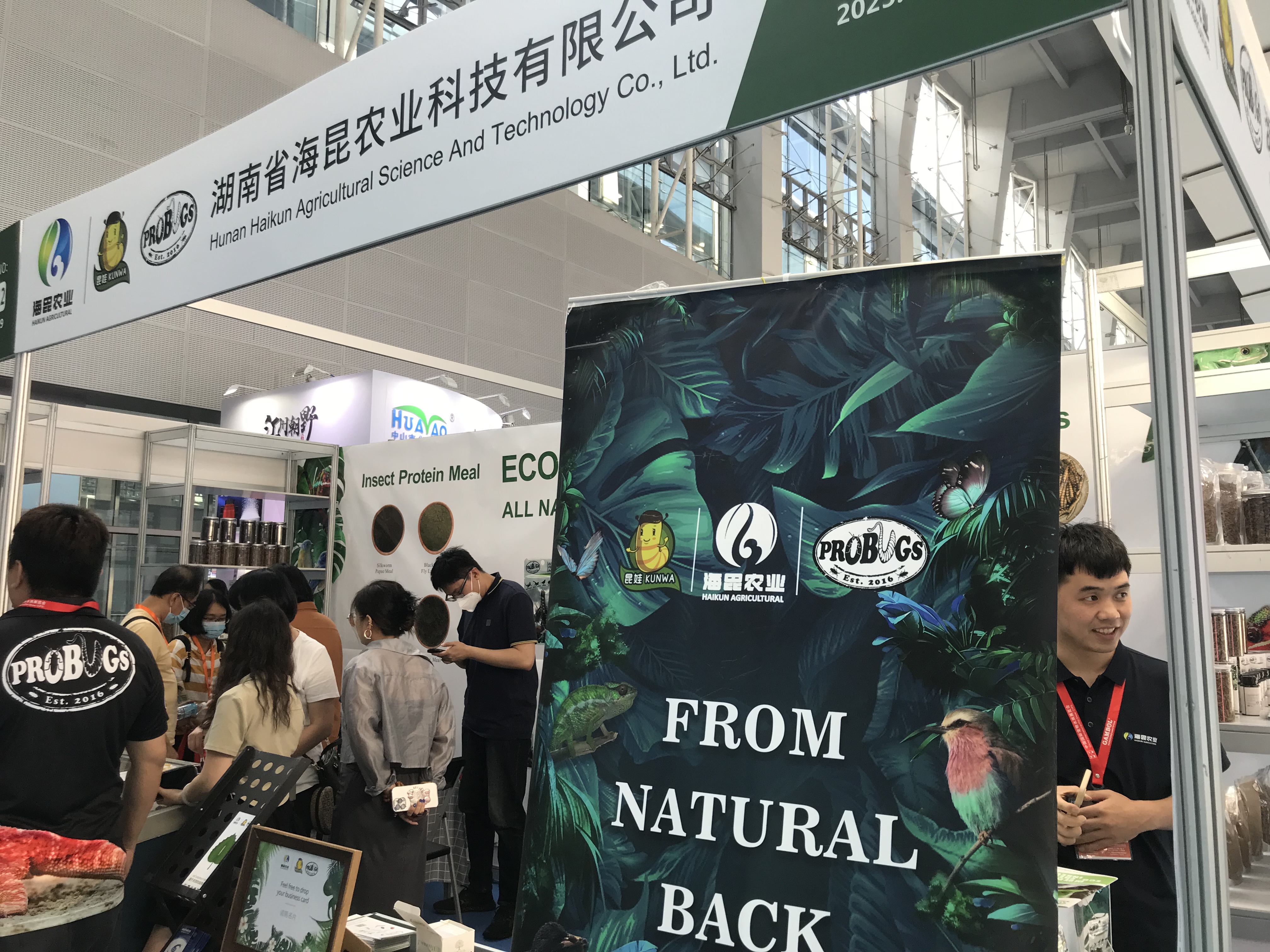 微信图片_20230530092203