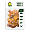 Eco-Fresh Silkworm Pupae
