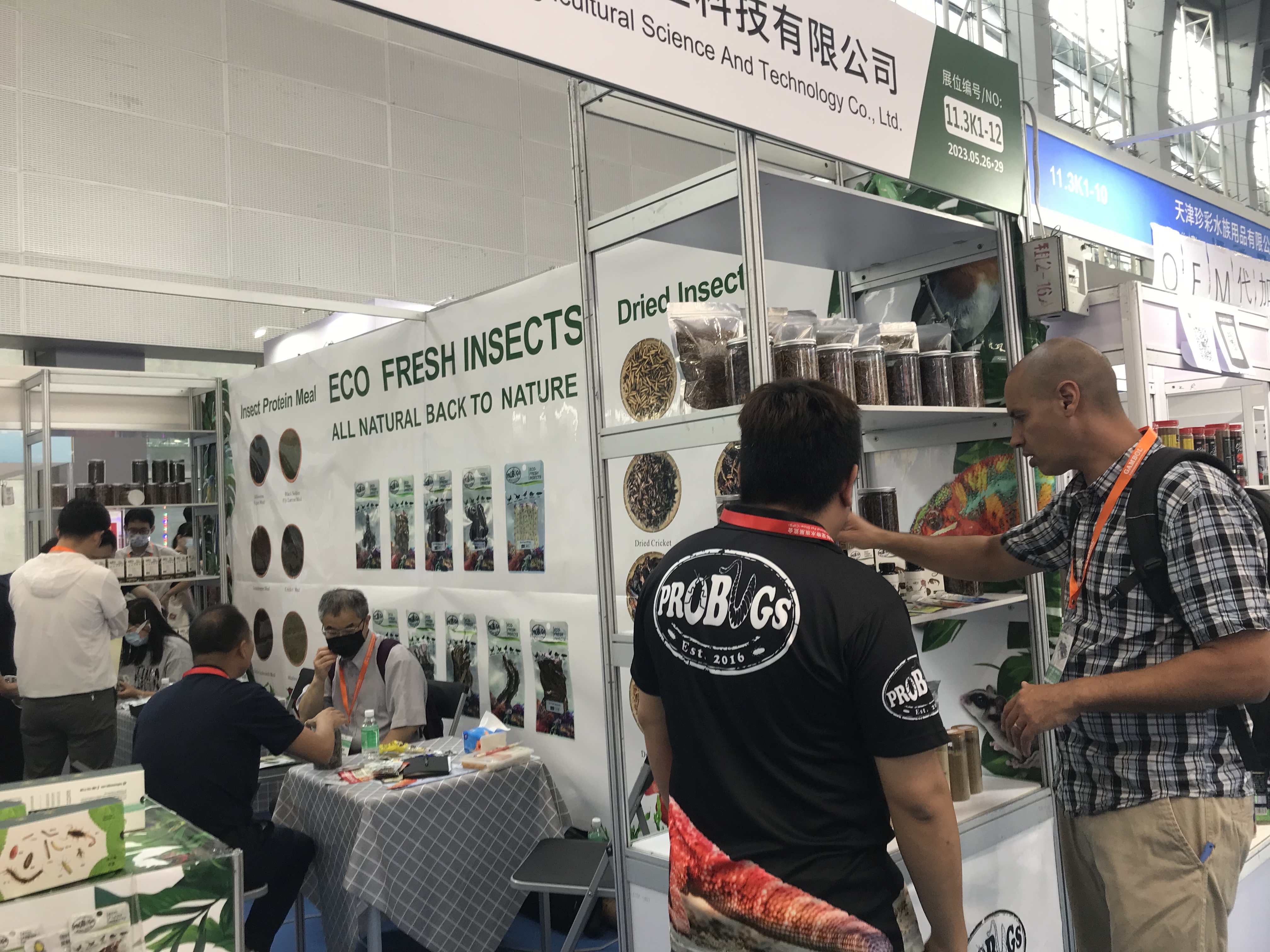 微信图片_20230530092300