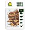 Eco-Fresh Crickets