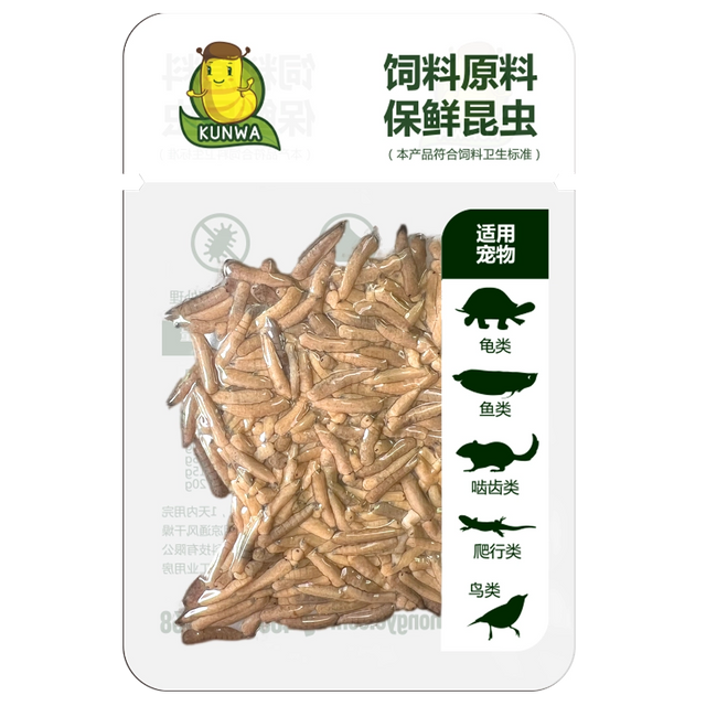 Eco-Fresh Rice Moths